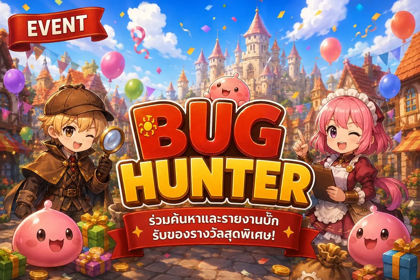 BUG HUNTER EVENT