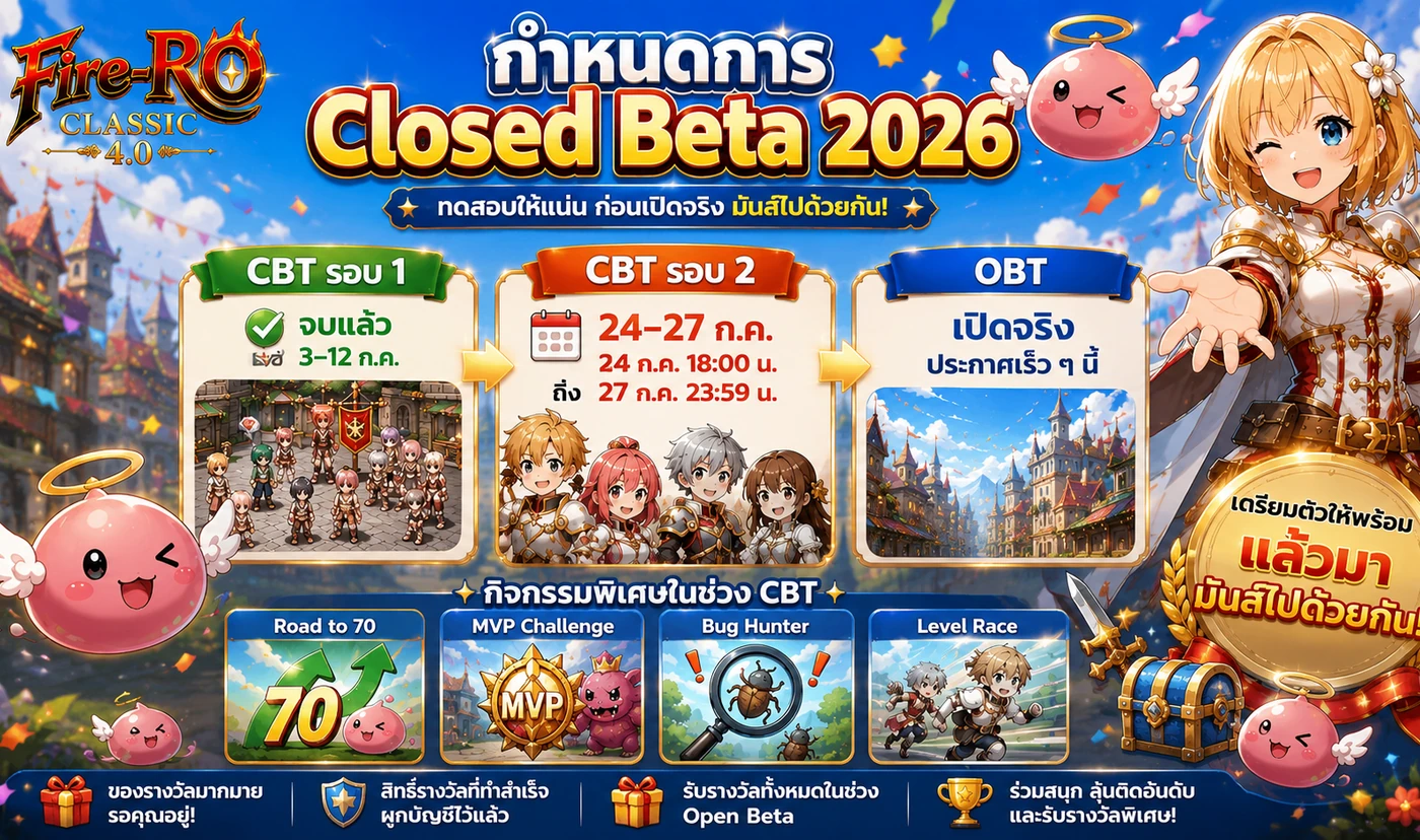 CLOSED BETA OPENING