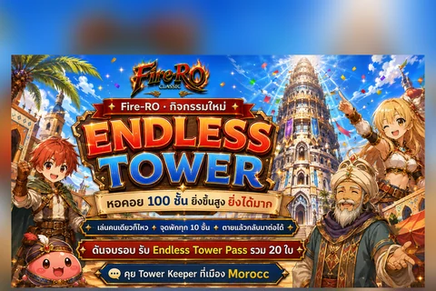 ENDLESS TOWER 100 ชั้น