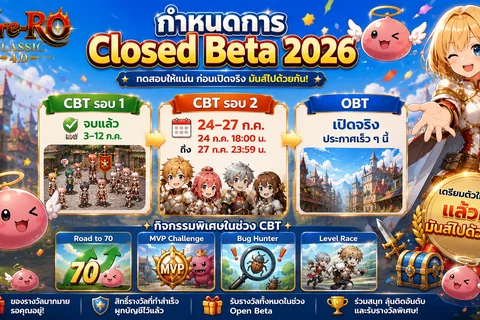 CLOSED BETA OPENING
